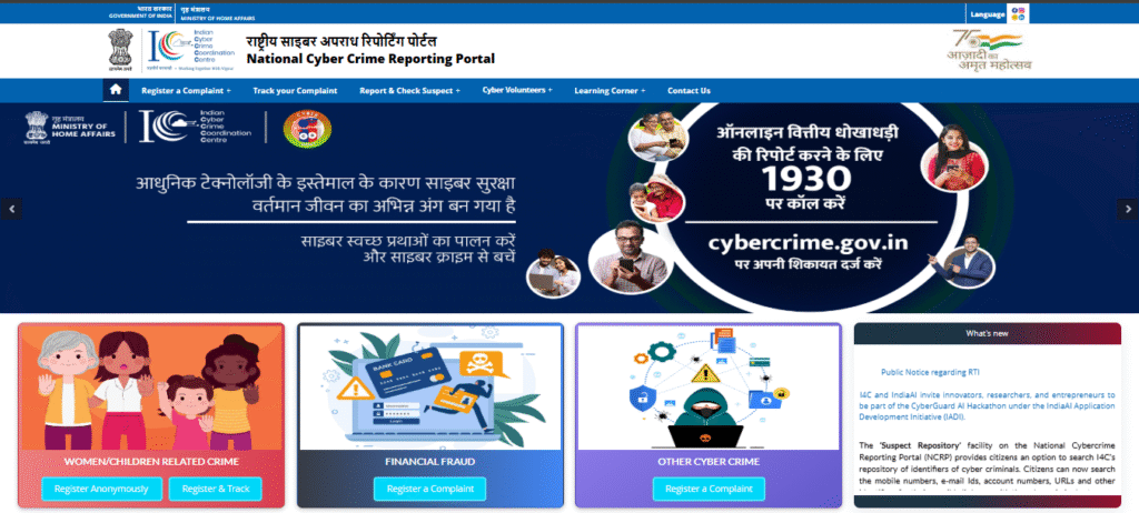 How to Report Online Scams in India: Step-by-Step Guide